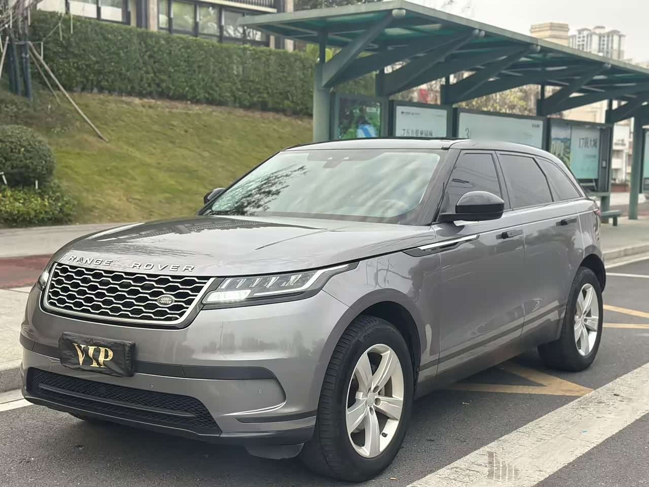 Range Rover Velar 2020 P250 R-DYNAMIC S