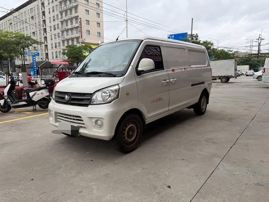 M70EV 2020 M70L-EV Range
