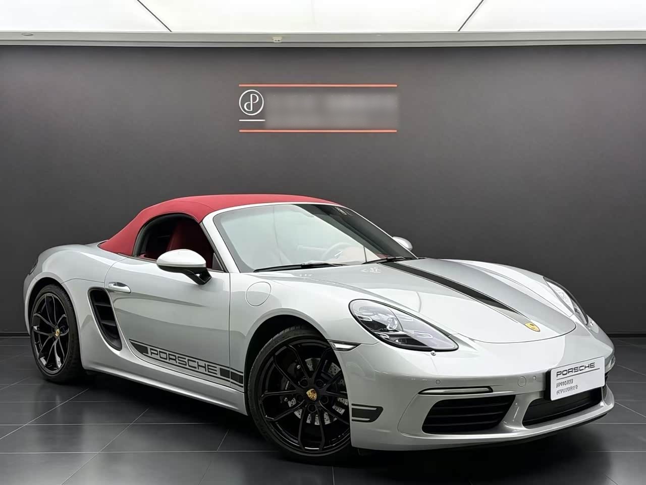 718 2023 Boxster Style Edition 2.0T