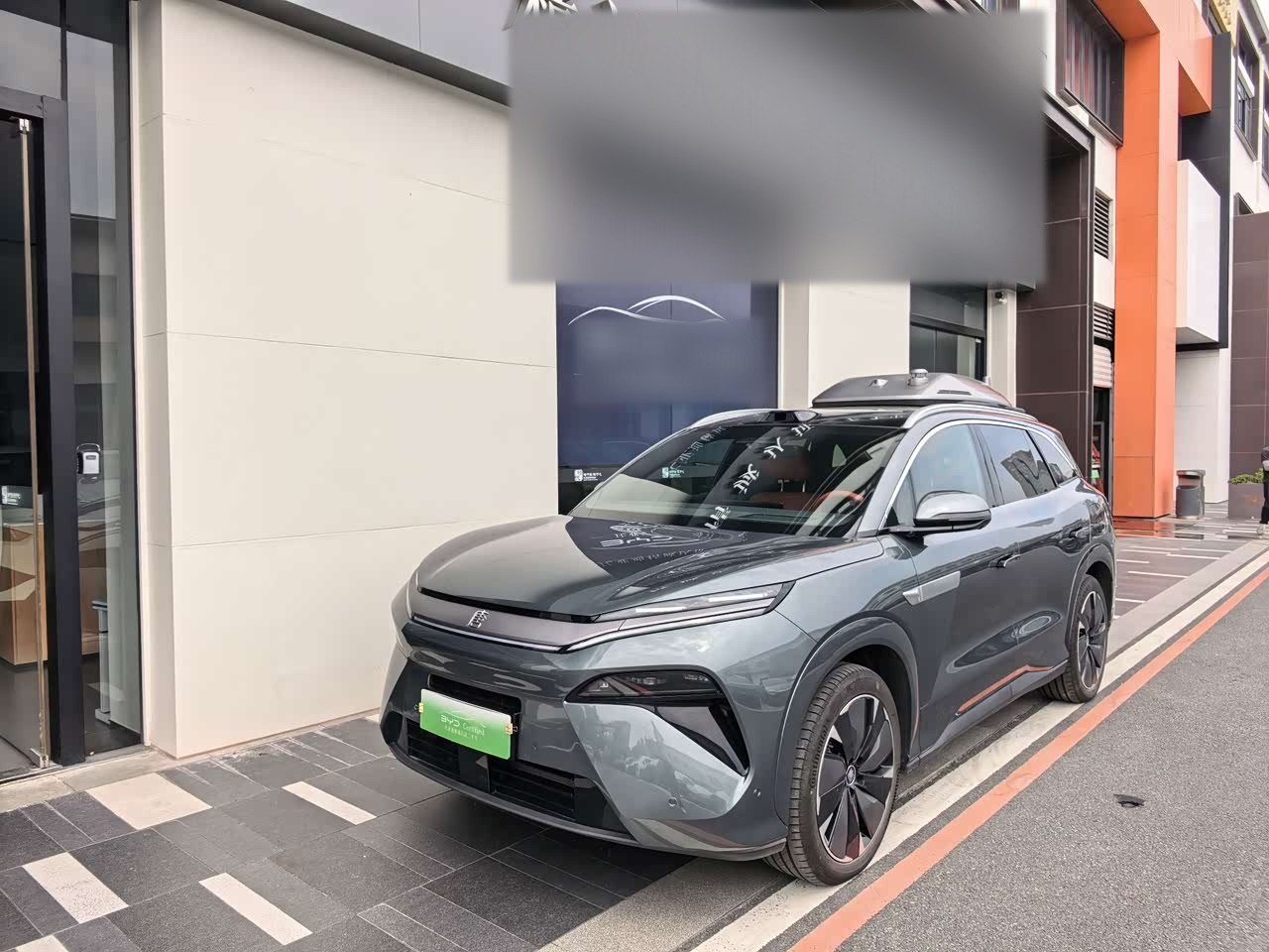 Tang L 2025 DM 175KM