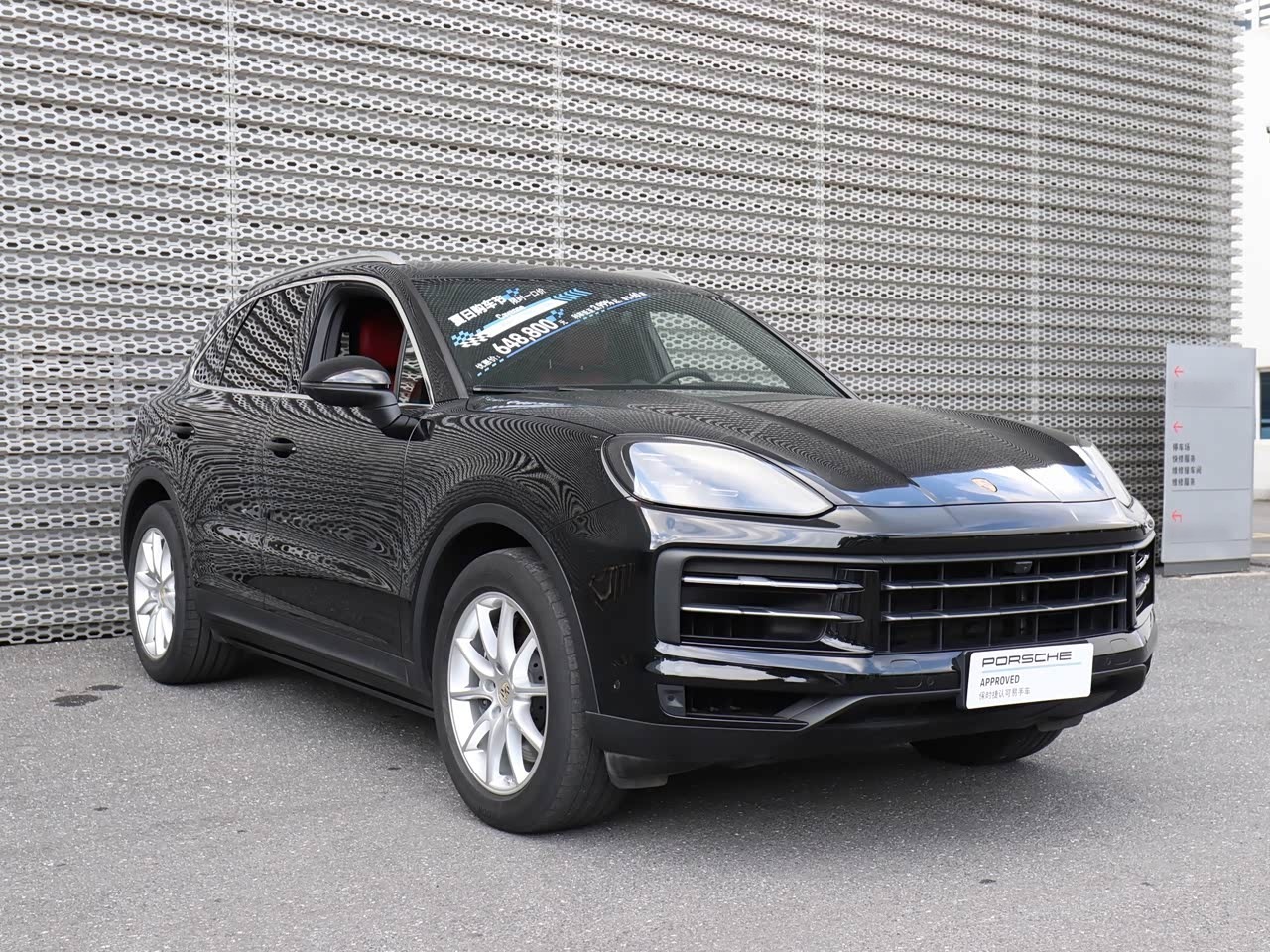Cayenne 2024 Cayenne 3.0T