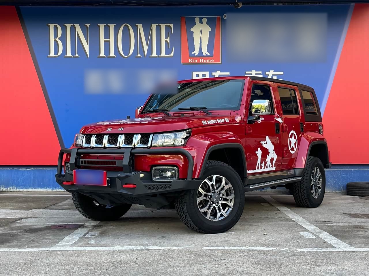 BJ40 2023 2.0T AT AWD