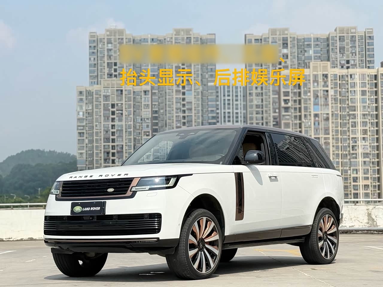 Range Rover 2024 3.0 L6 400PS Prosperous Extended