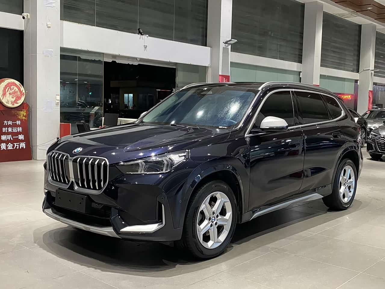 BMWX1 2023 sDrive20Li X Design Package
