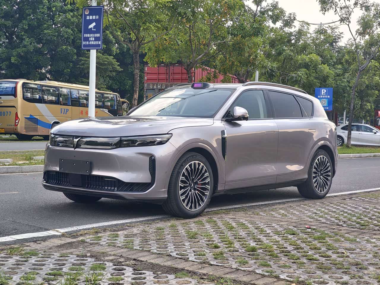 FREE 2025 FREE+ AWD Qiankun
