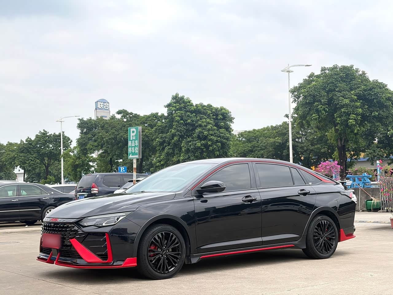 Yixuan MAX 2021 1.5T