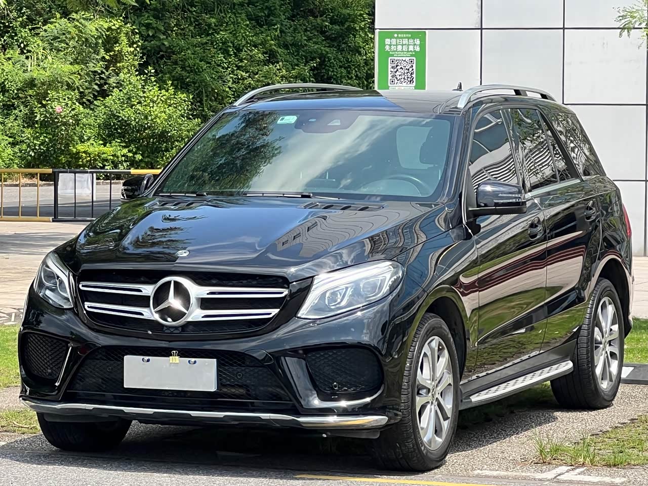 Mercedes-BenzGLE Imported 2017 GLE 320 4MATIC Dynamic