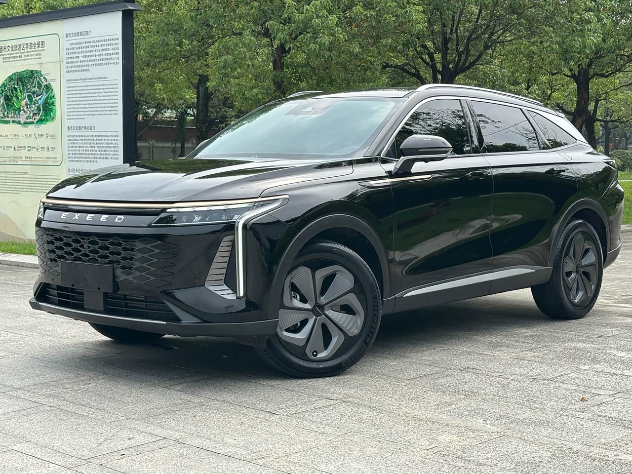 Yaoguang 2023 400T AWD