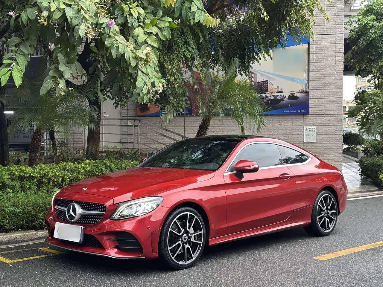Mercedes-BenzC-Class Imported 2020 C 260 4MATIC Coupe