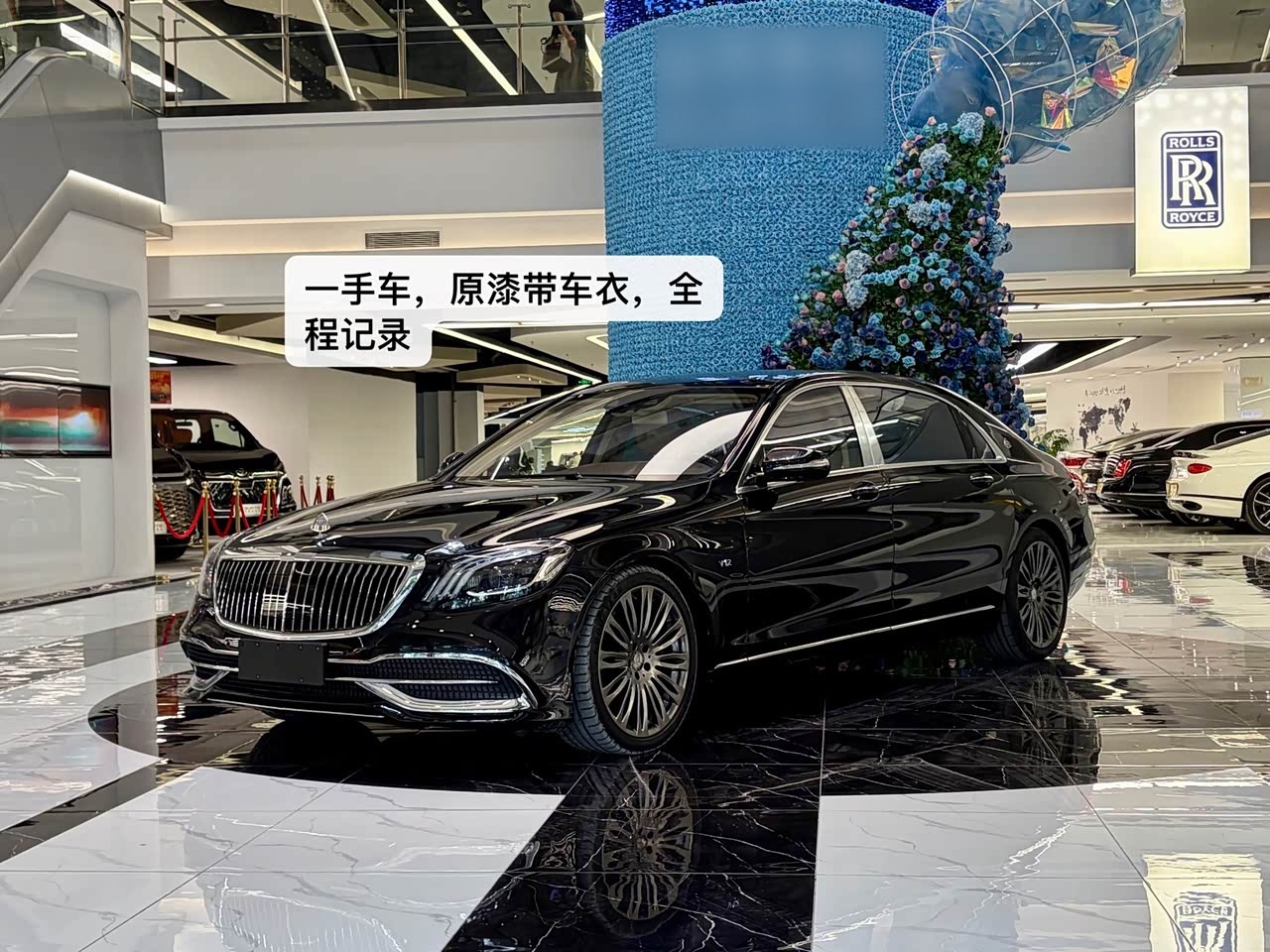 Maybach S-Class 2017 S 500 4MATIC