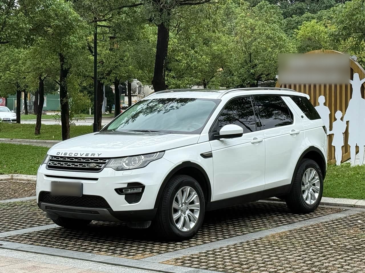 Discovery Sport 2016 2.0T SE