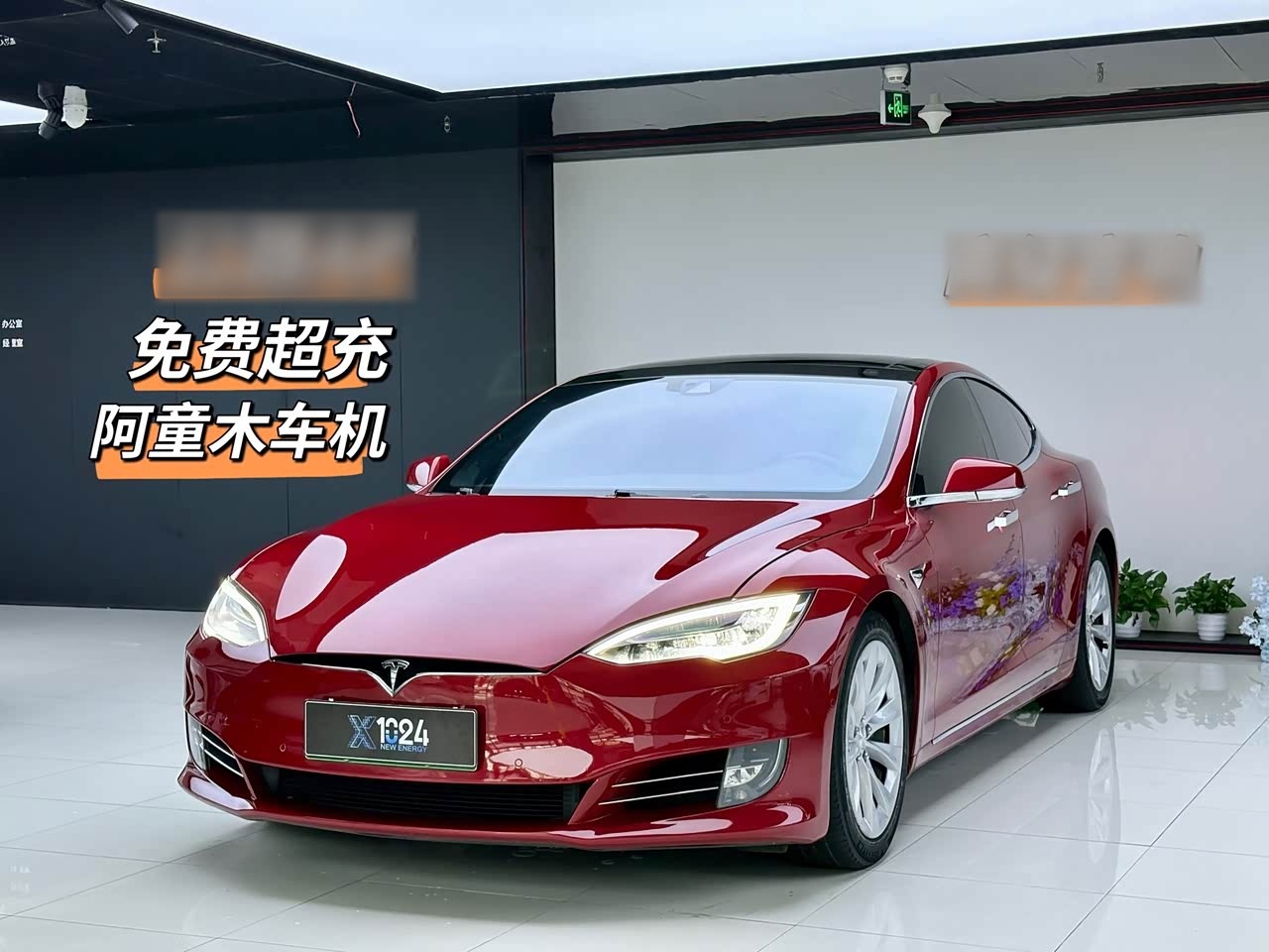 Model S 2017 Model S 75D Standard Range