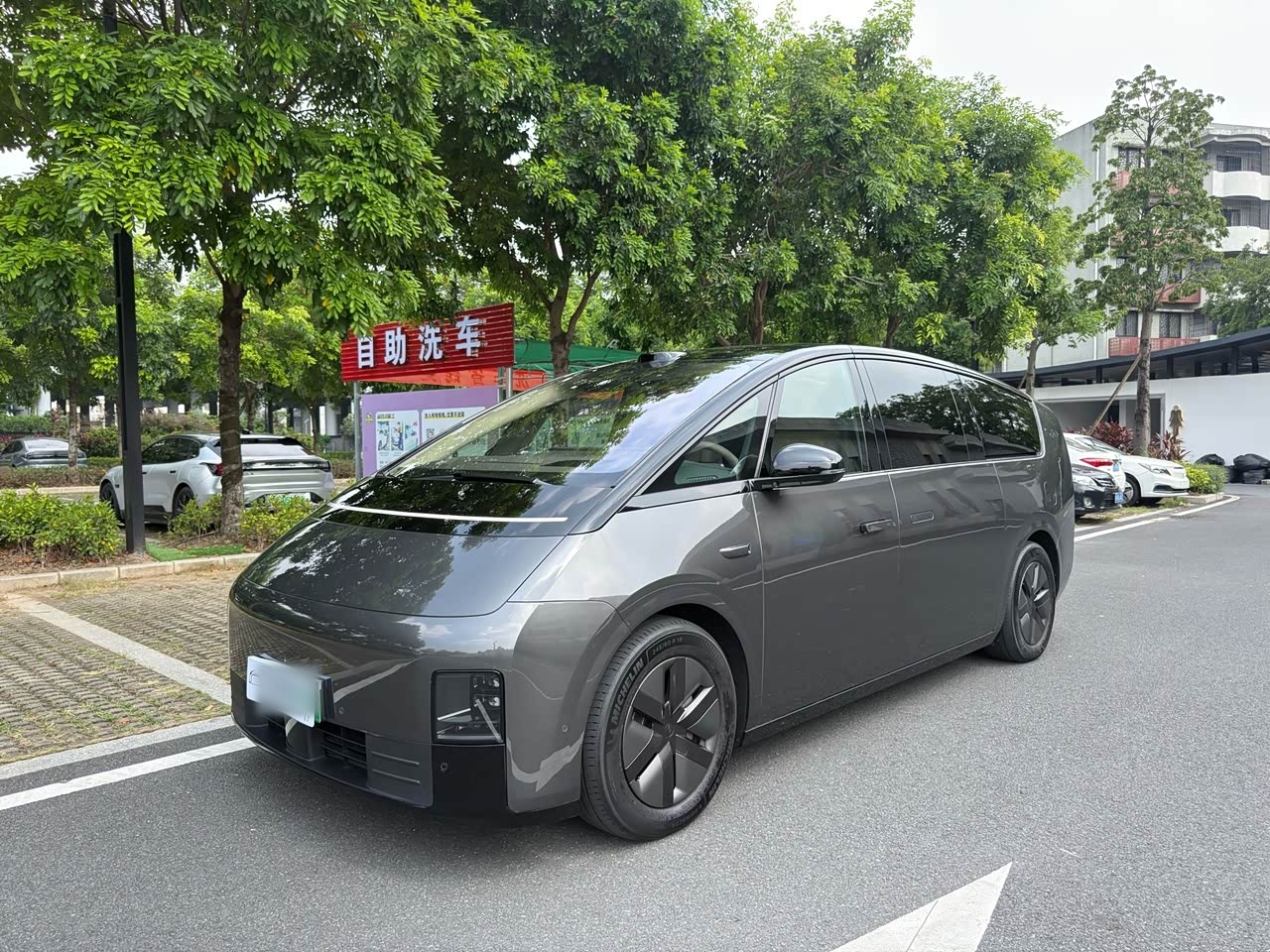 MEGA 2025 Ultra Smart Refresh Edition