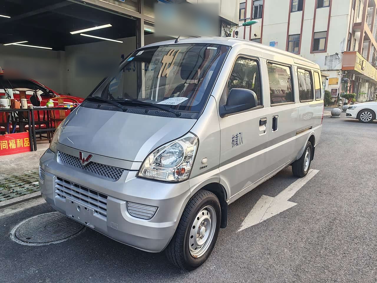 Rongguang 2019 1.2L Extended