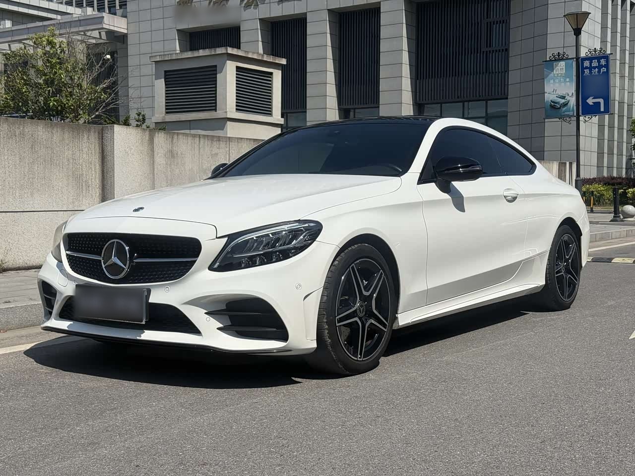 Mercedes-BenzC-Class Imported 2023 C 260 Coupe