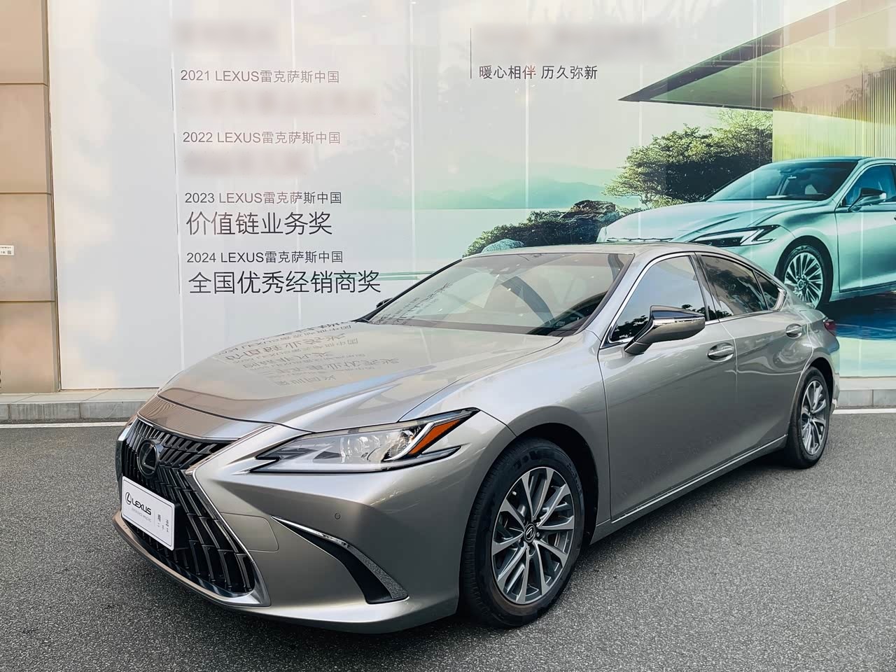 LexusES 2022 300h Excellence