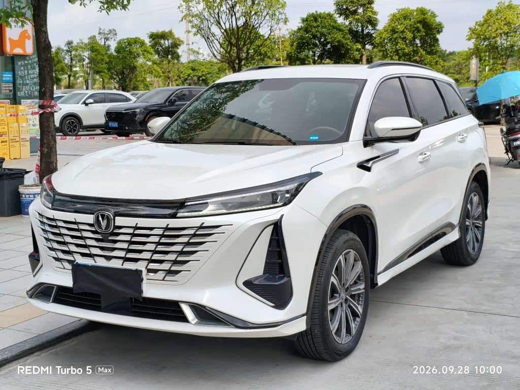 CS75PLUS 2023 3rd Gen 1.5T AT Premium