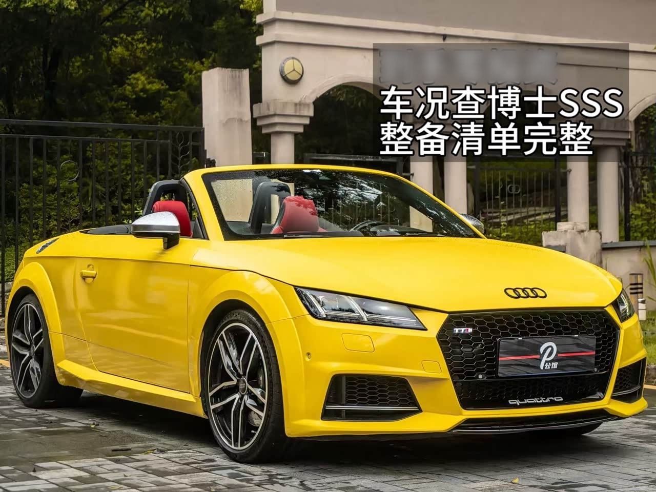 AudiTTS 2017 TTS Roadster 2.0TFSI quattro