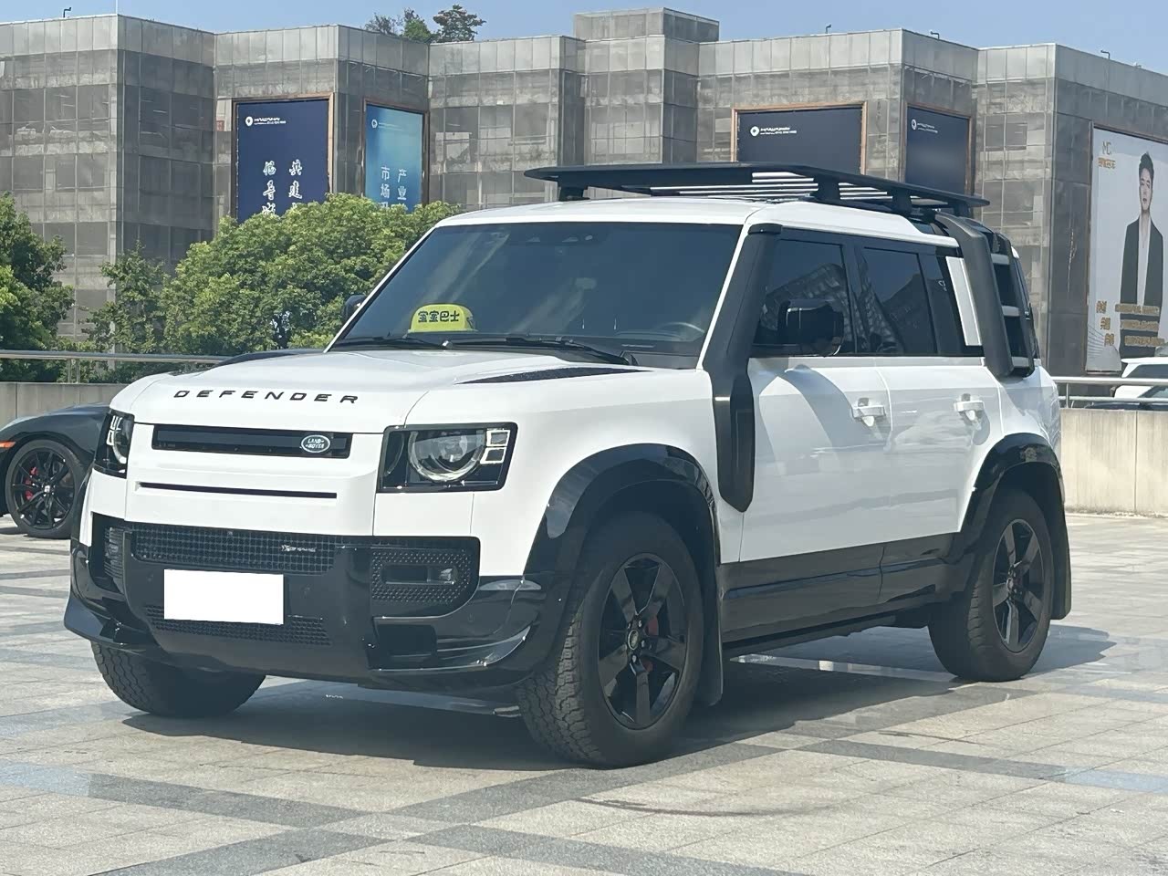 Defender 2023 110 3.0T P400 X-DYNAMIC HSE