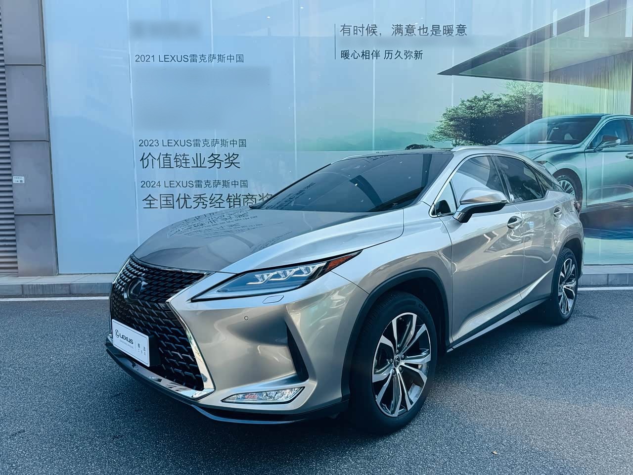 LexusRX 2020 Facelift 300 AWD Elegant