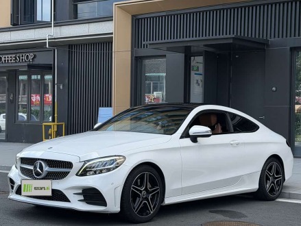C-Class Imported 2020 C 260 Coupe