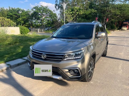 X5 2017 Energetic Series 1.5T CVT Luxury