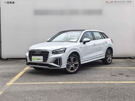 Q2L 2023 35TFSI Fashion Dynamic