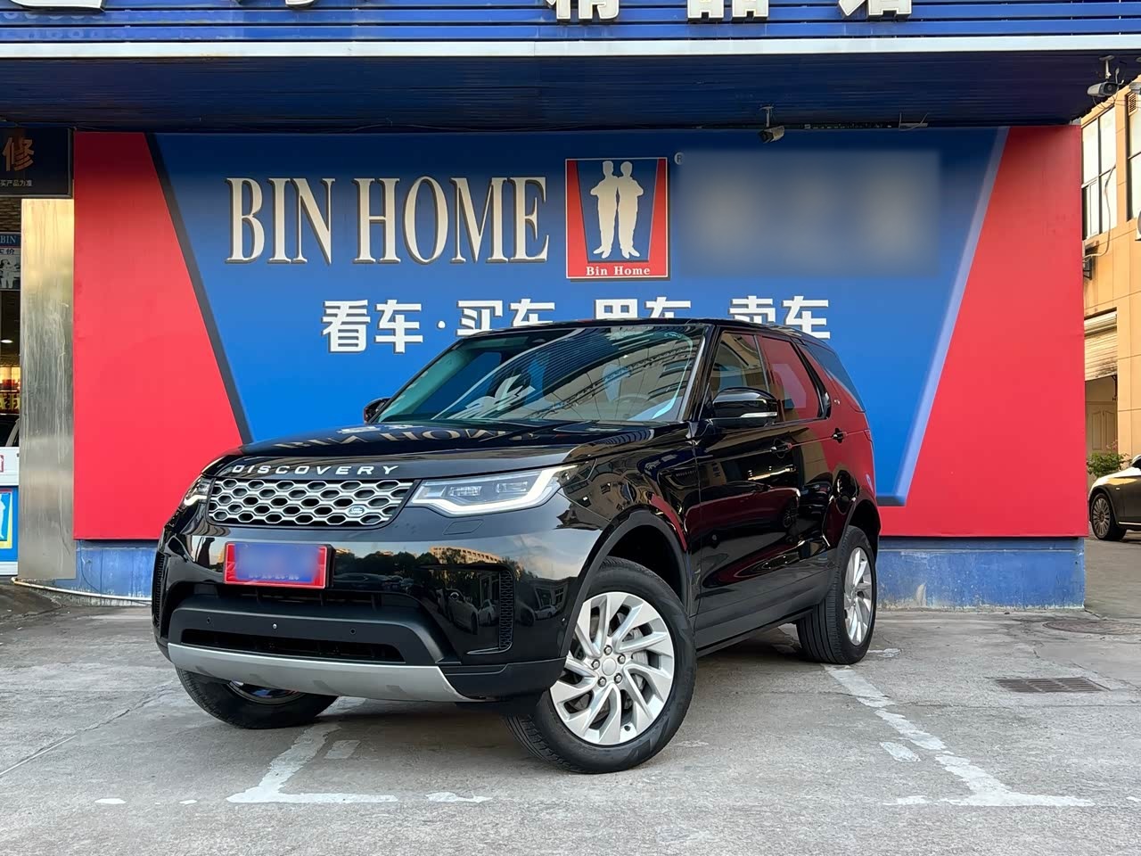 Discovery 2021 300PS S