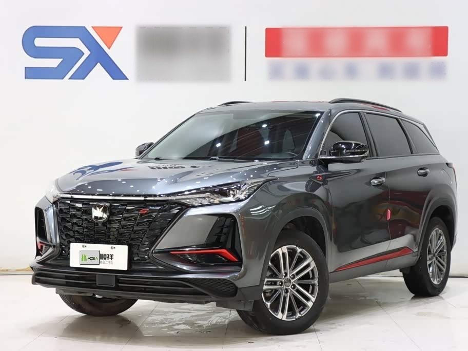 CS75PLUS 2022 1.5T AT Luxury