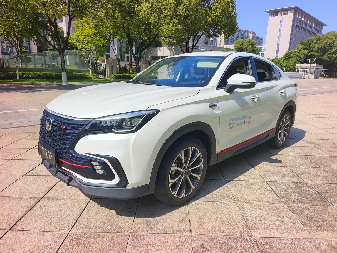 CS85 COUPE 2021 1.5T DCT Luxury