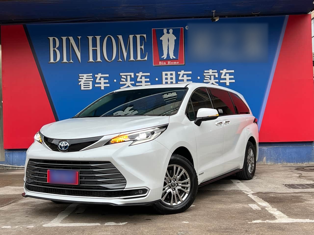 Sienna 2023 2.5L Hybrid Luxury