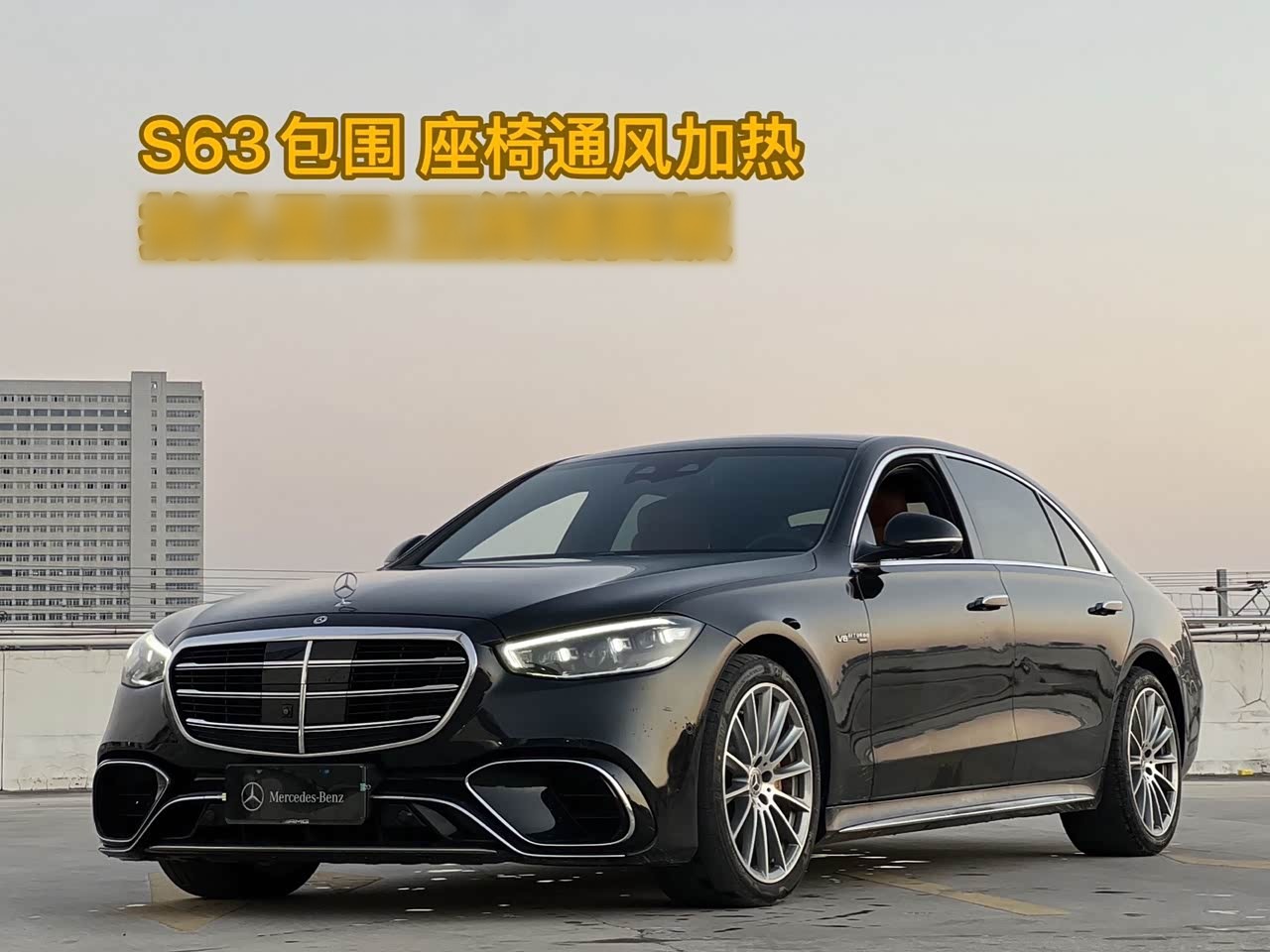 S-Class 2023 S 450 L 4MATIC