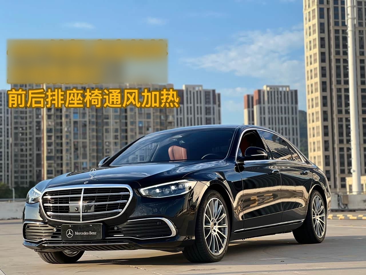 S-Class 2023 S 400 L Luxury