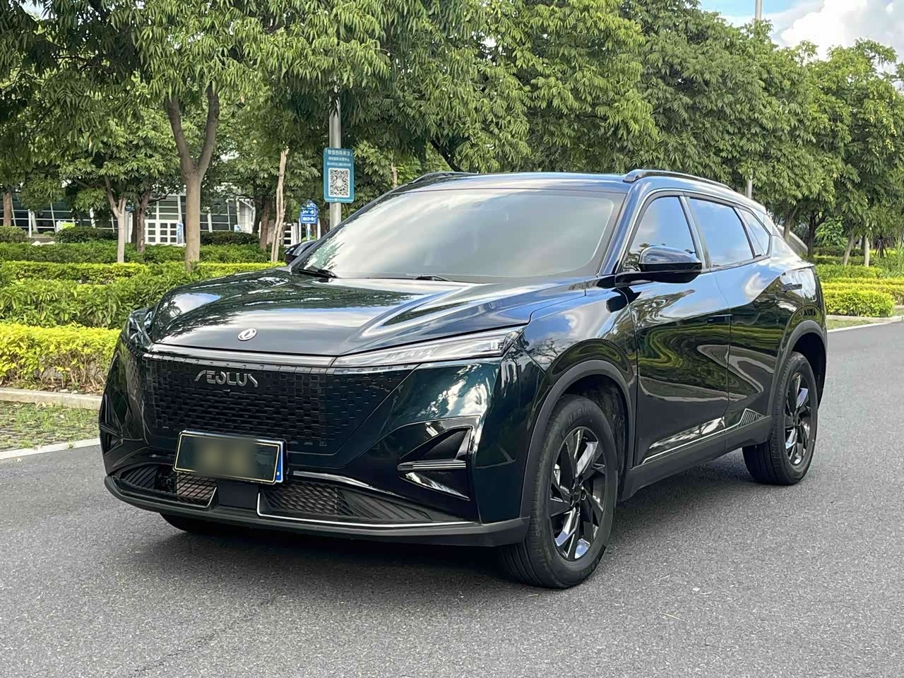 2025 1.5T