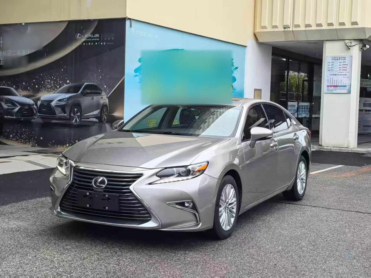 ES 2015 200 Elite