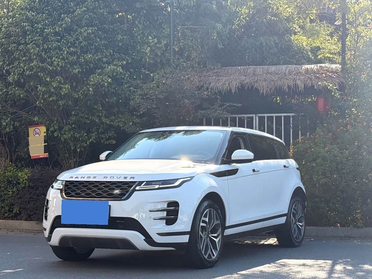 Range Rover Evoque 2023 Evoque L 249PS Luxury