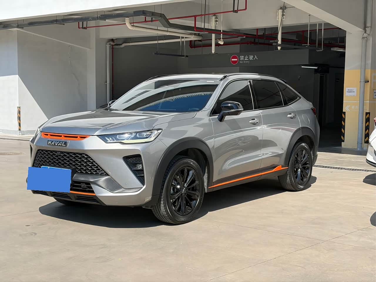 H6S 2022 2.0T AWD