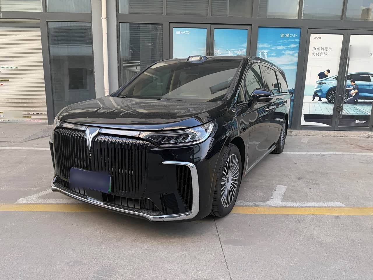 Dreamer 2026 PHEV Qiankun Ultra