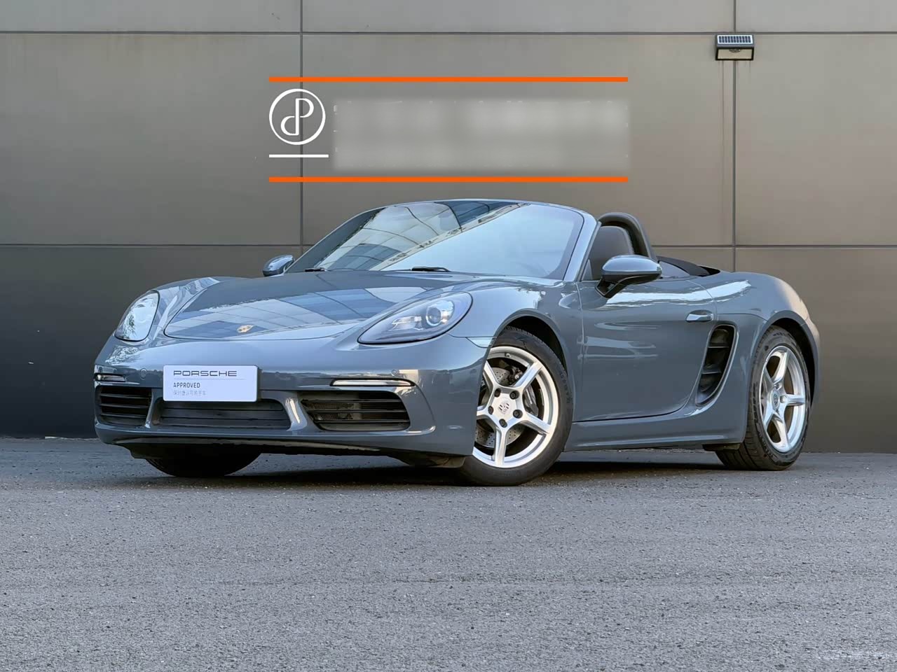 718 2018 Boxster 2.0T
