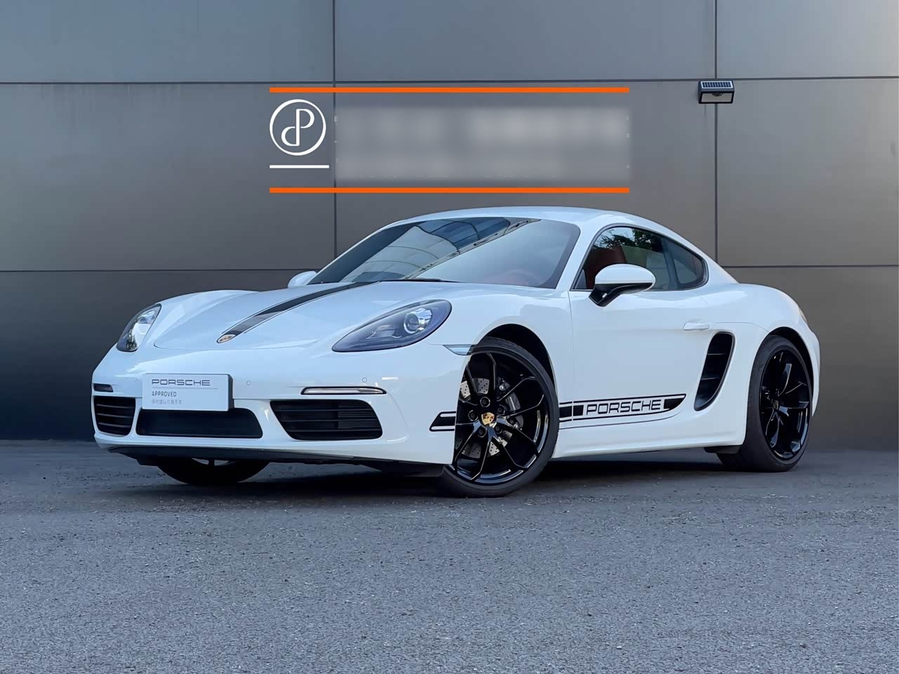 718 2023 Cayman Style Edition 2.0T