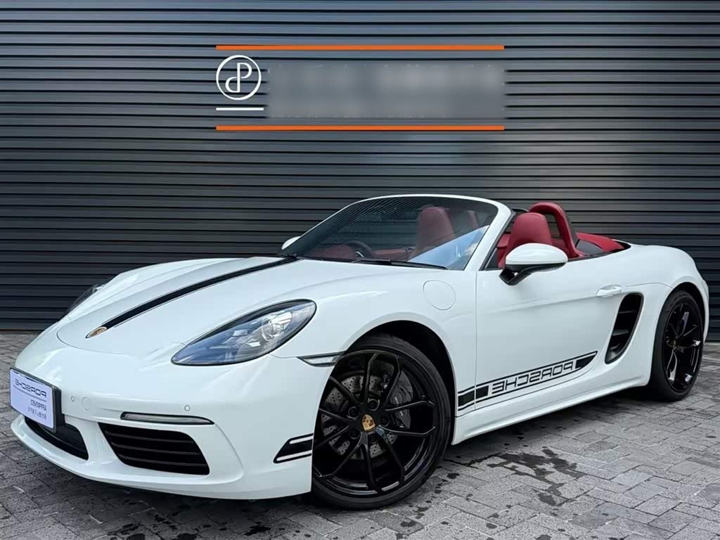 718 2023 Boxster Style Edition 2.0T