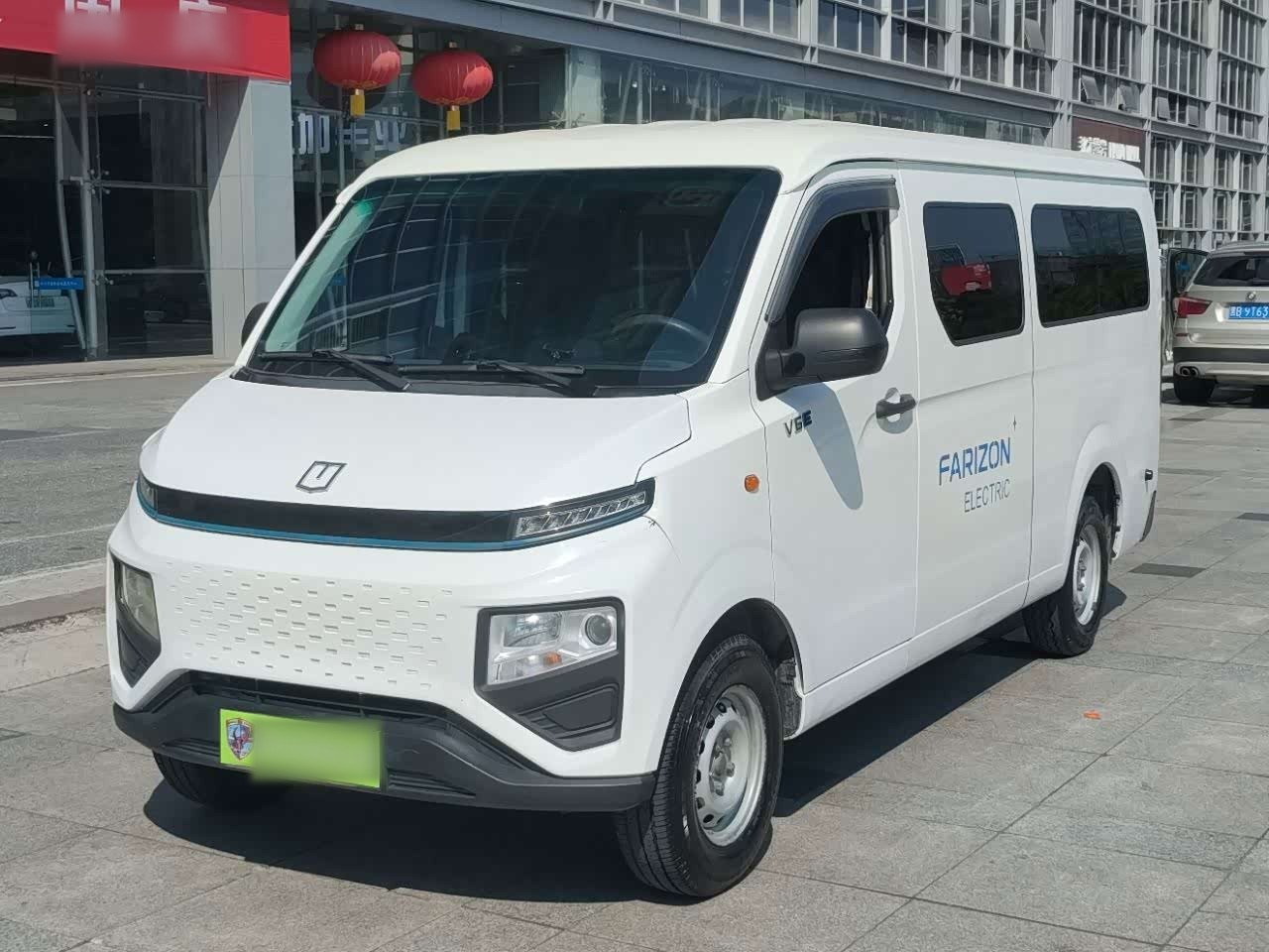V 2023 V6E 41.93kWh Value