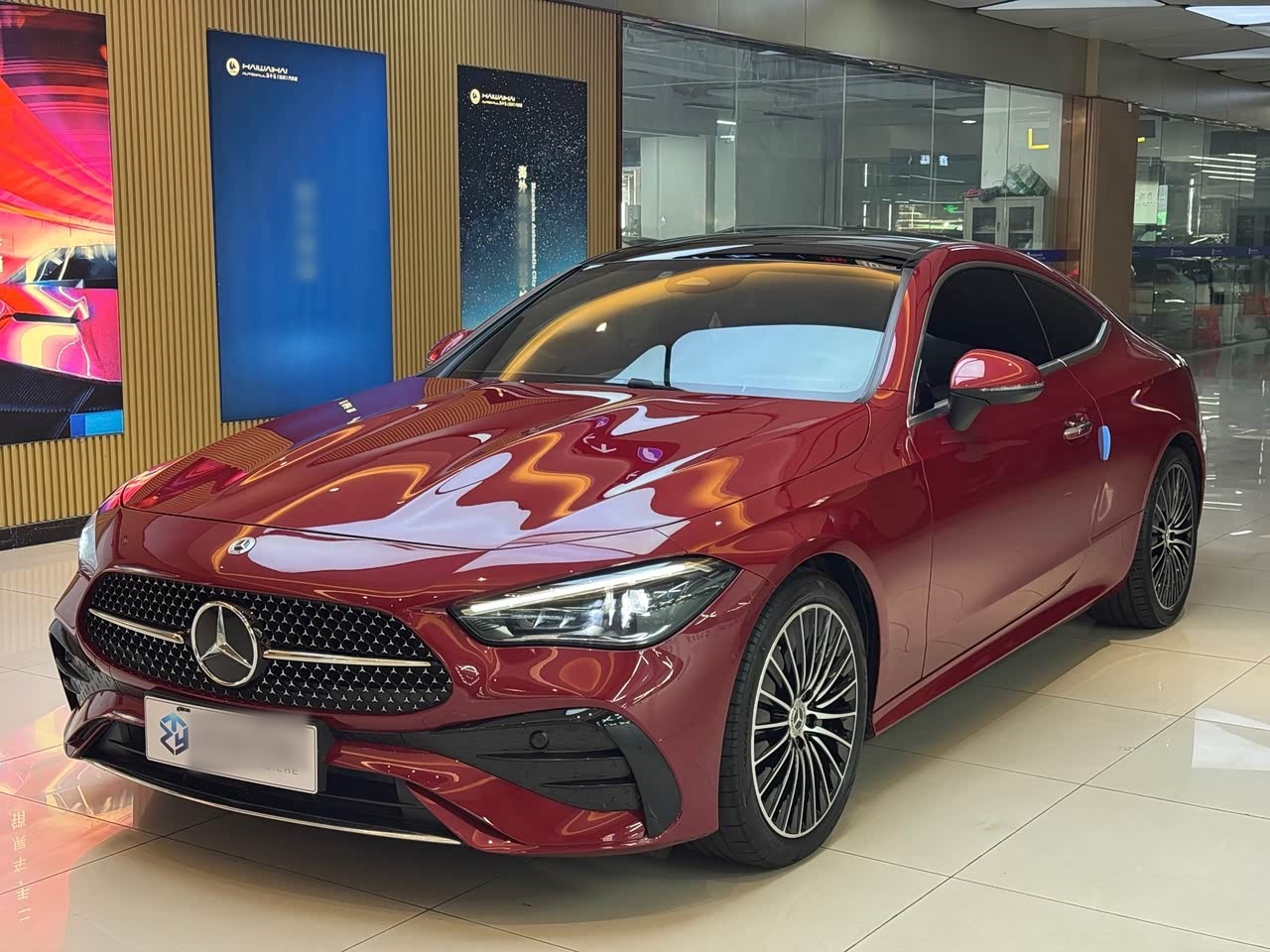 CLE 2024 CLE 300 4MATIC Dynamic Coupe
