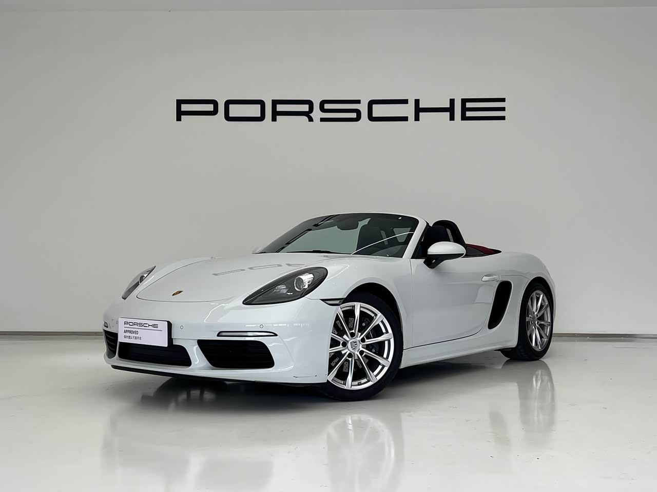 718 2023 Boxster Style Edition 2.0T