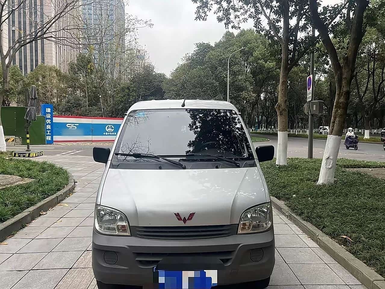 Zhiguang 2015 1.2L Utility LSI