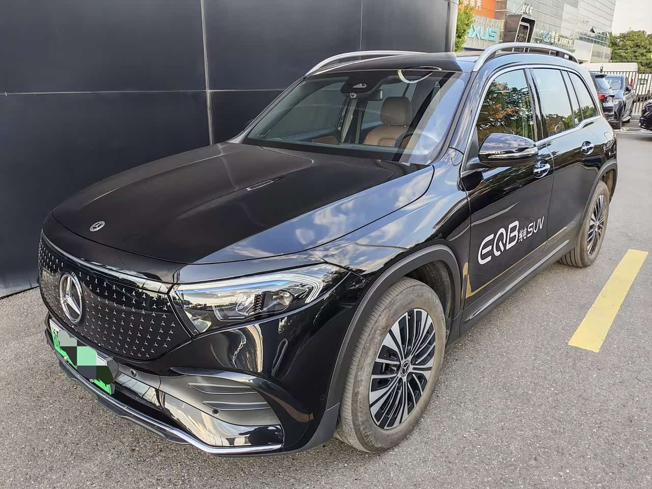 EQB 2024 EQB 260