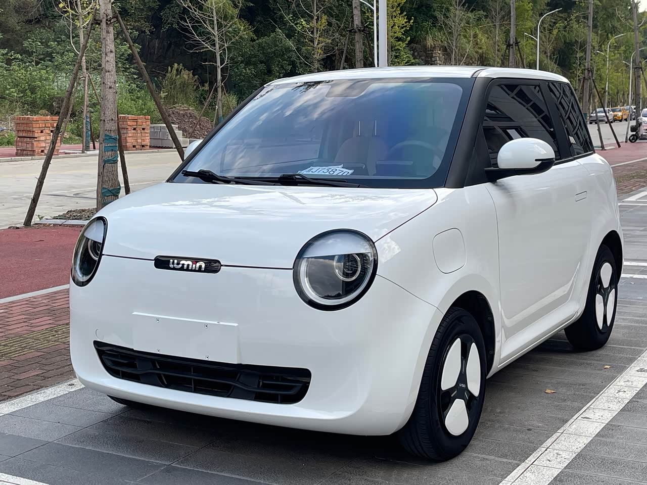 Lumin 2022 210km