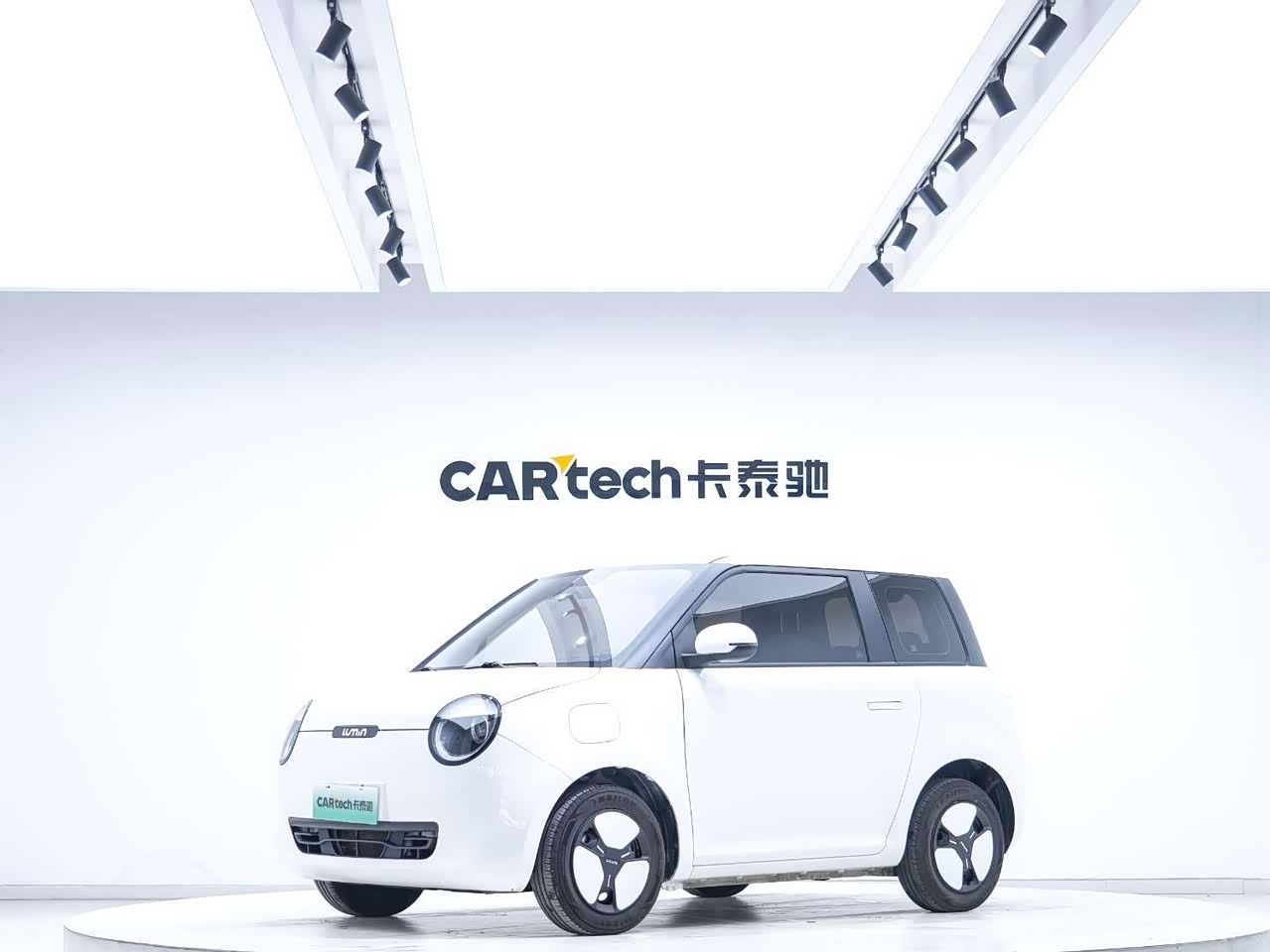 Lumin 2023 205km