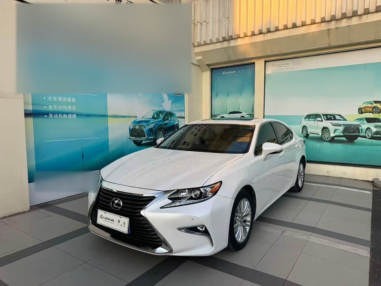 ES 2015 200 Elite