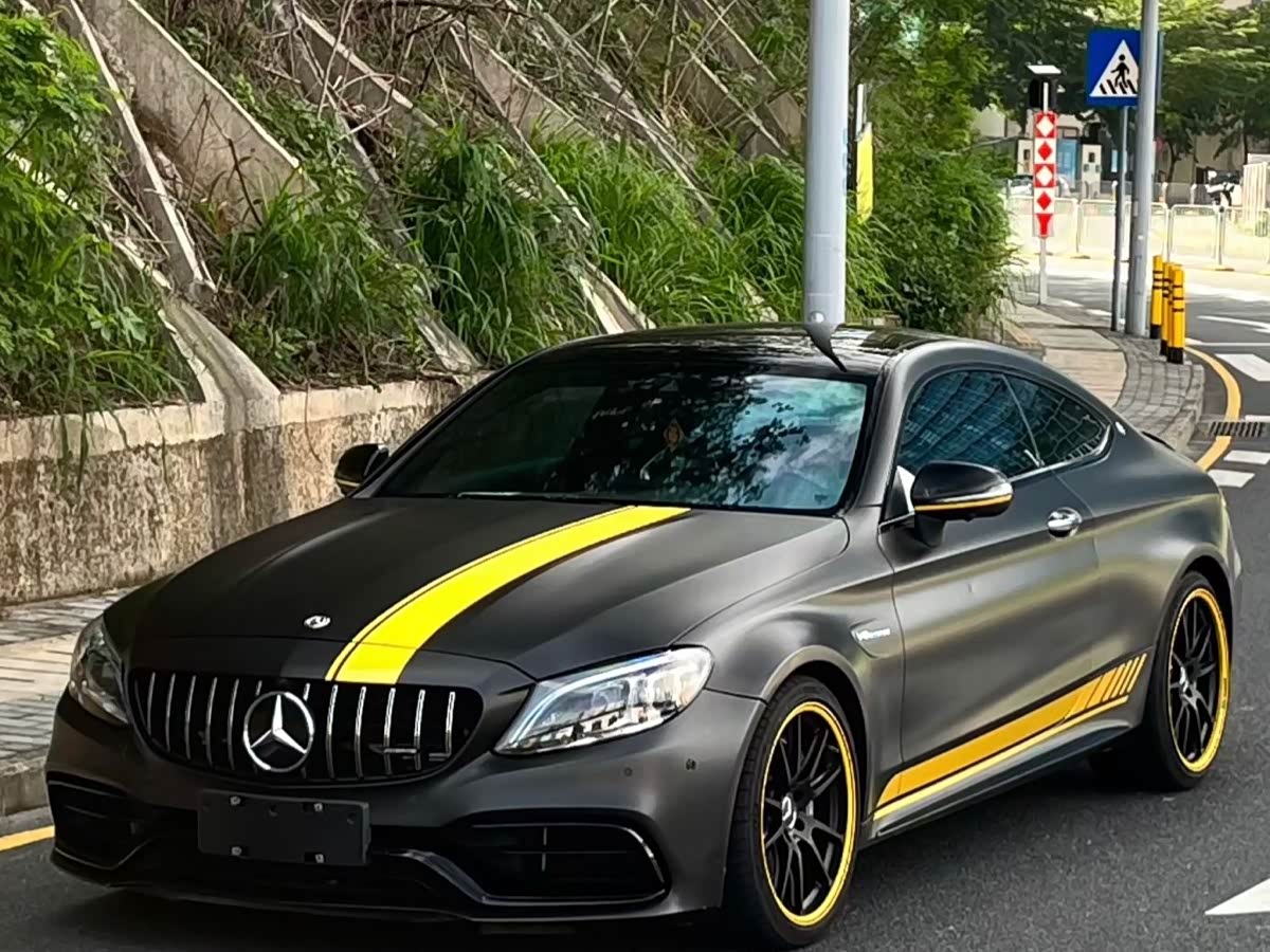 C-ClassAMG 2021 AMG C 63 Coupe Special